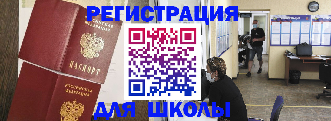 где прописаться в Кашине