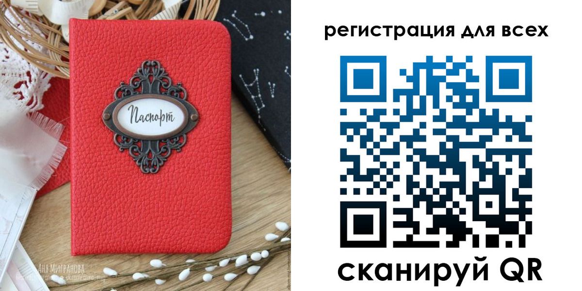 прописка в квартире в Кашине