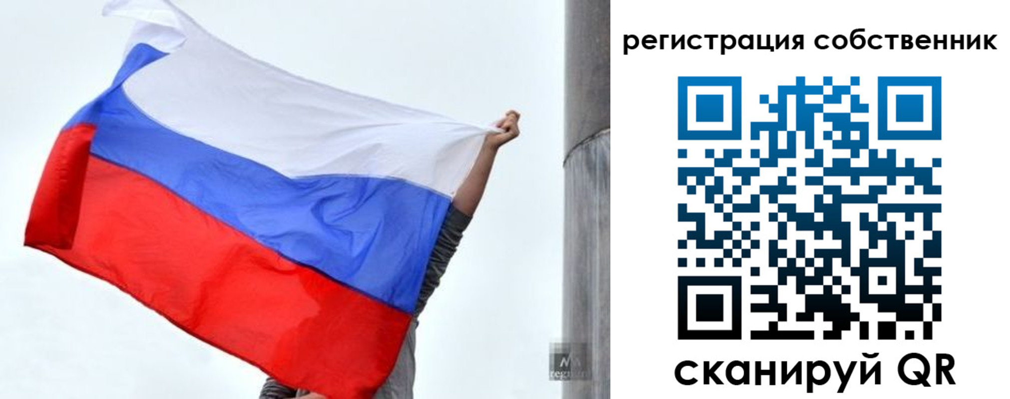 временная прописка в Кашине