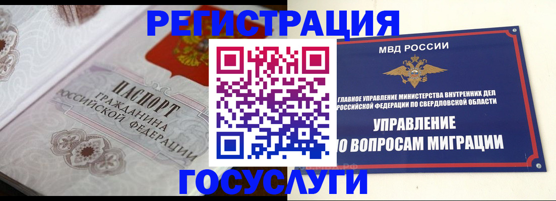 регистрация для дет. сада в Кашине