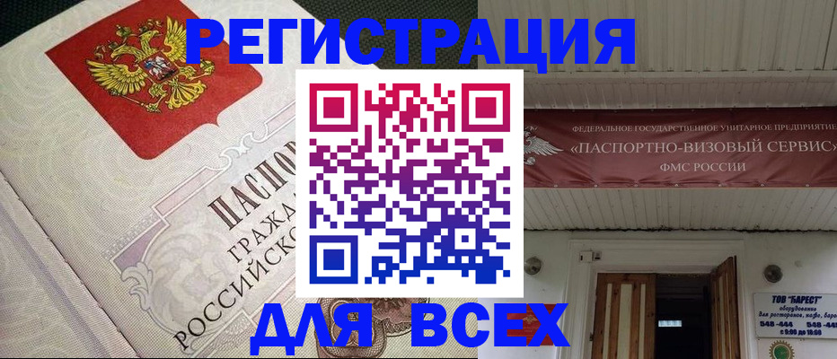 найти адрес прописки в Кашине