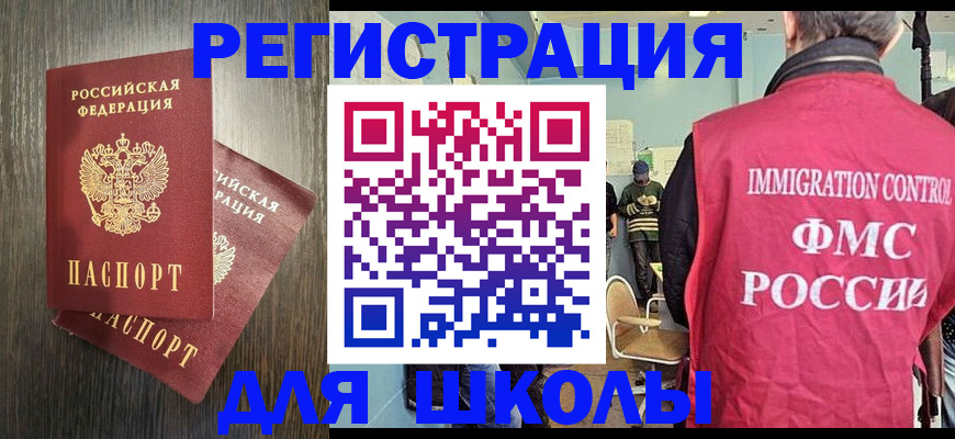 временная регистрация собственник в Кашине