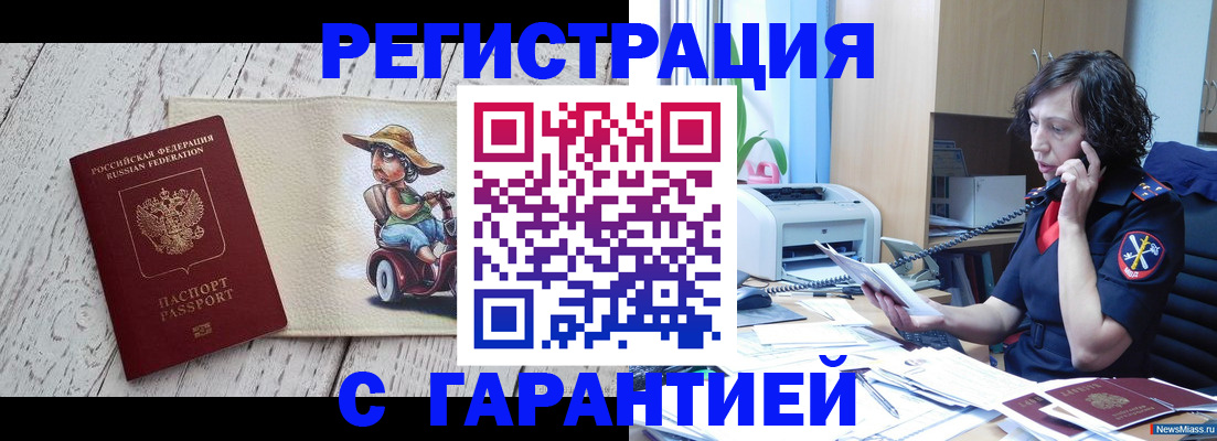 регистрация для школы в Кашине